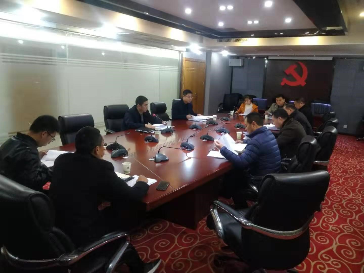 金森公司黨總支召開“不忘初心、牢記使命”專題組織生活會