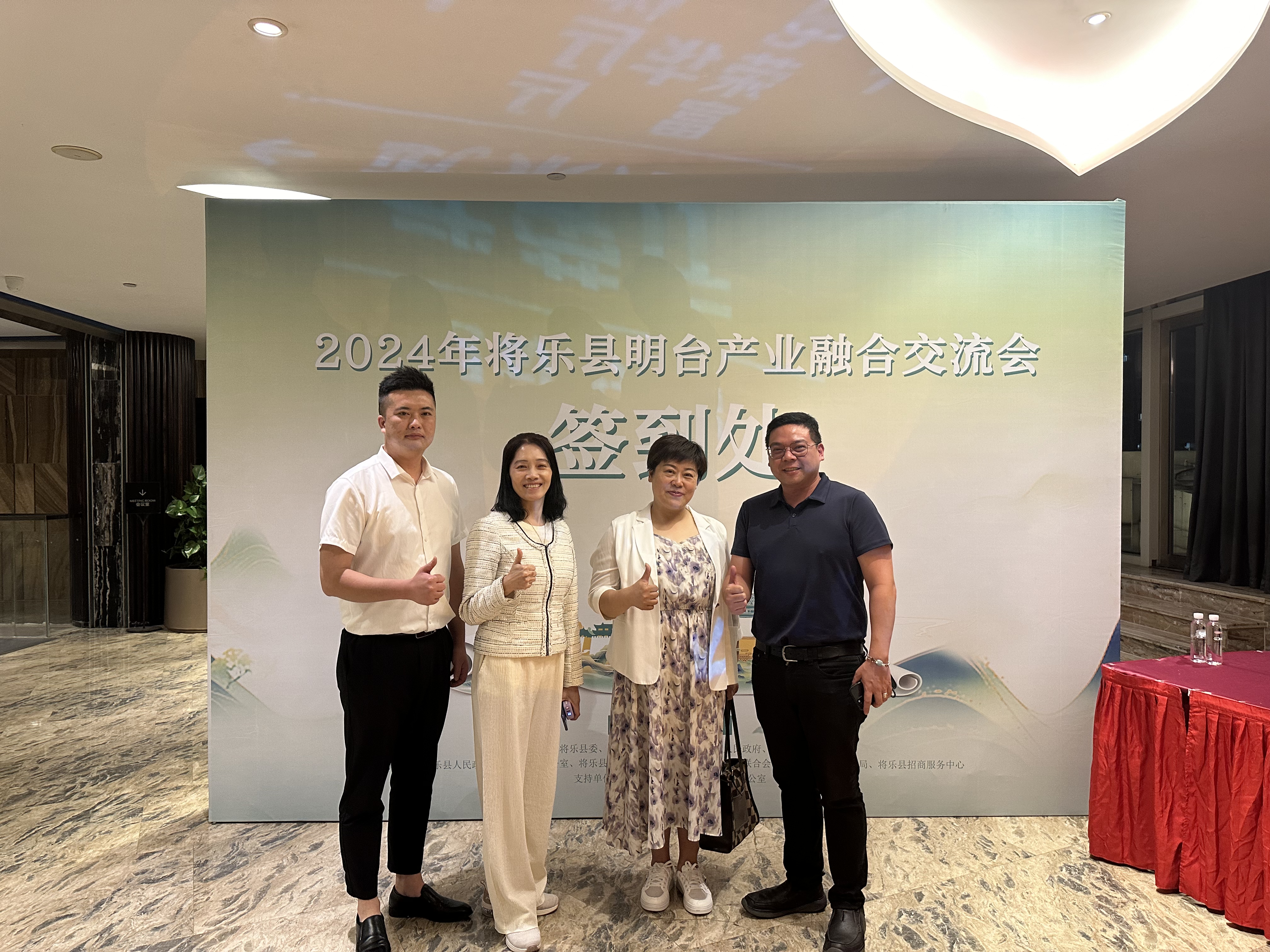 福建金森與ESG全方位發(fā)展協(xié)會攜手促進(jìn)綠色低碳發(fā)展 福建金森與ESG全方位發(fā)展協(xié)會攜手促進(jìn)綠色低碳發(fā)展