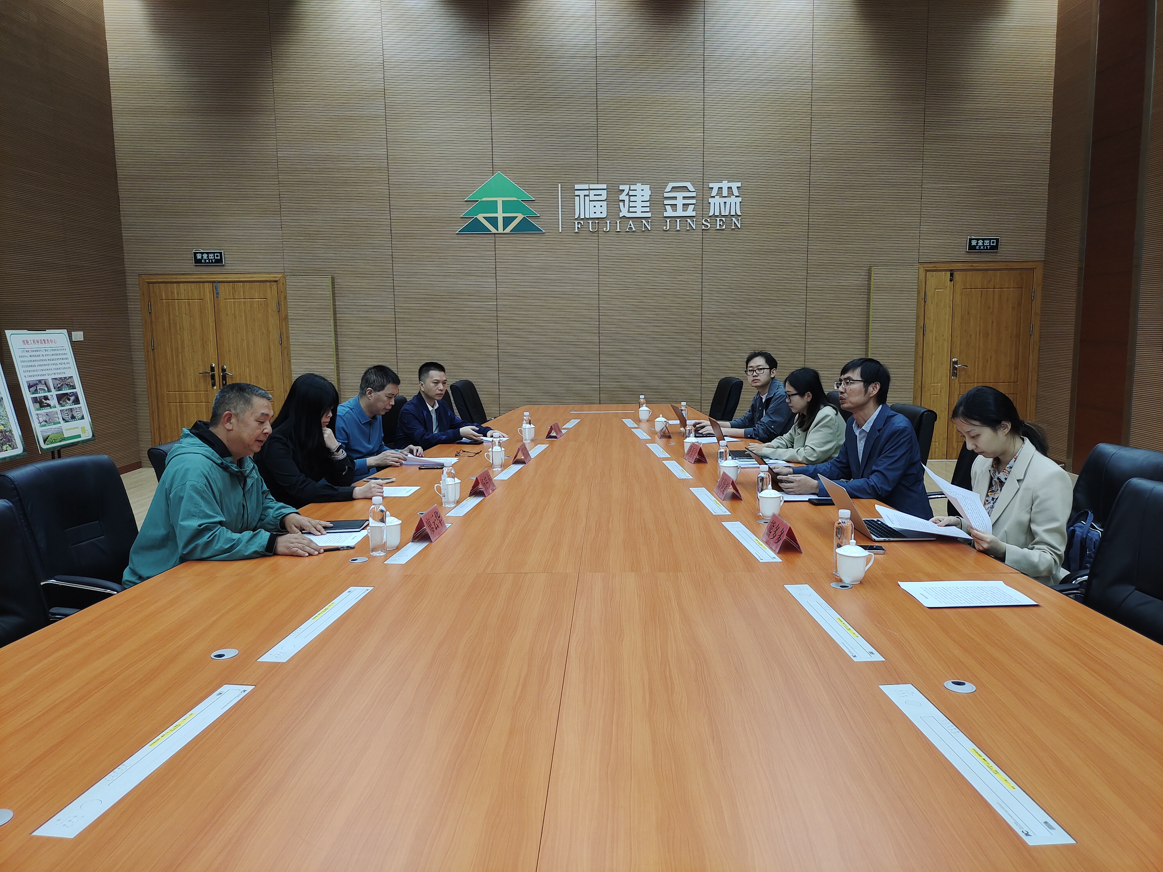 上海市經濟和信息化發(fā)展研究中心至福建金森調研